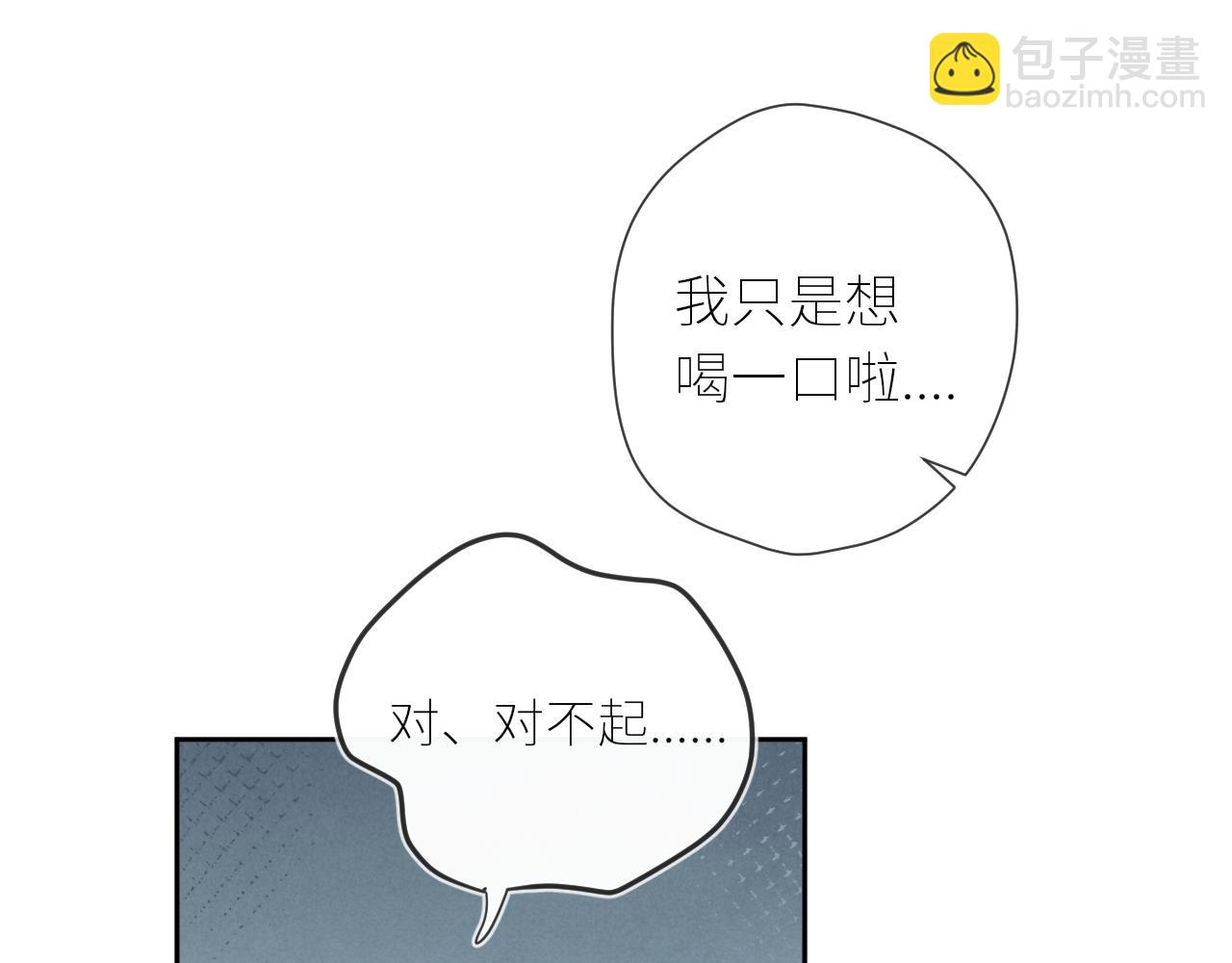 第43话  即将相见(1/2)-第45话