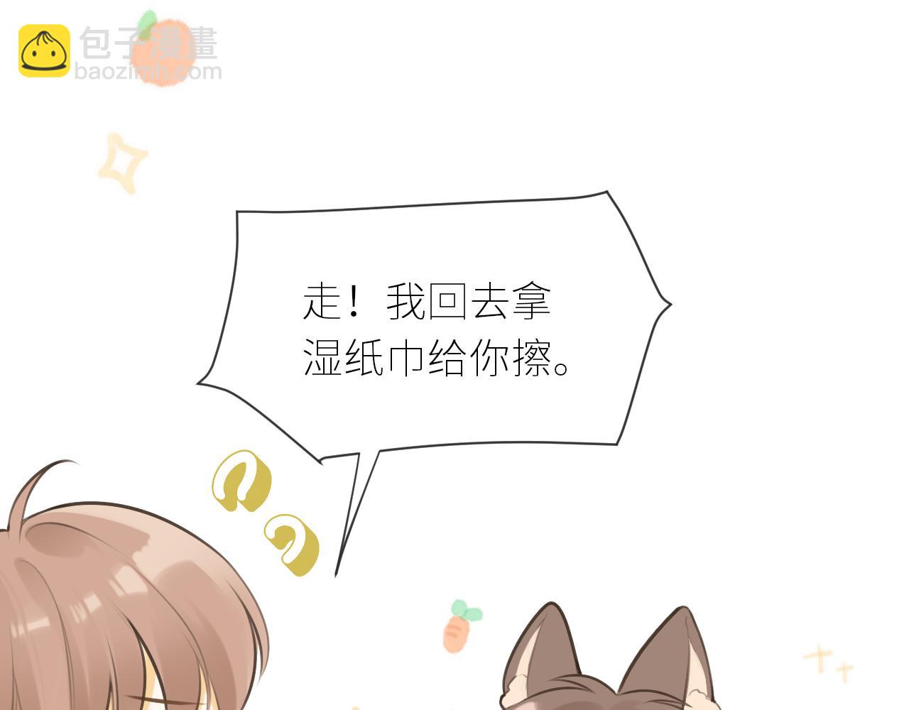 第43话  即将相见(1/2)-第45话