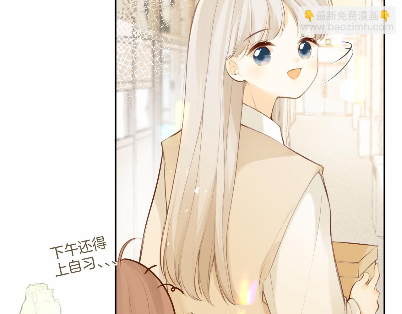 第44话  不悦(1/2)-第47话