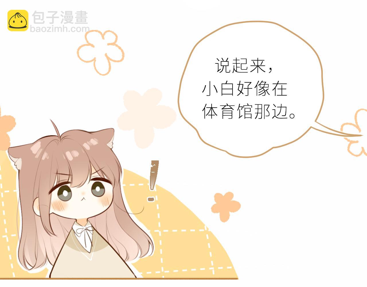 第44话  不悦(1/2)-第47话