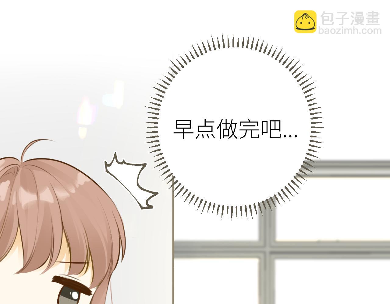 第44话  不悦(1/2)-第47话