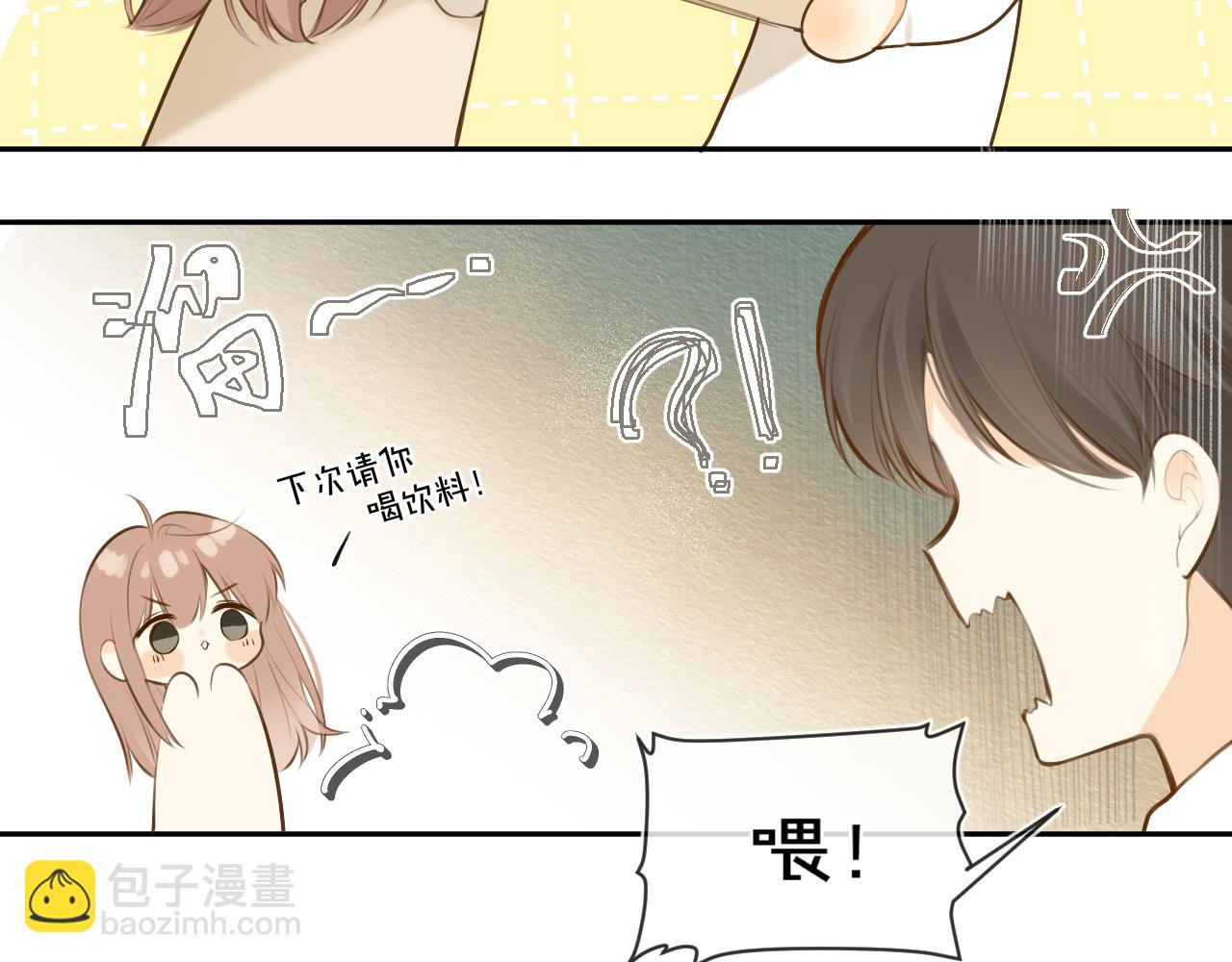 第44话  不悦(1/2)-第47话