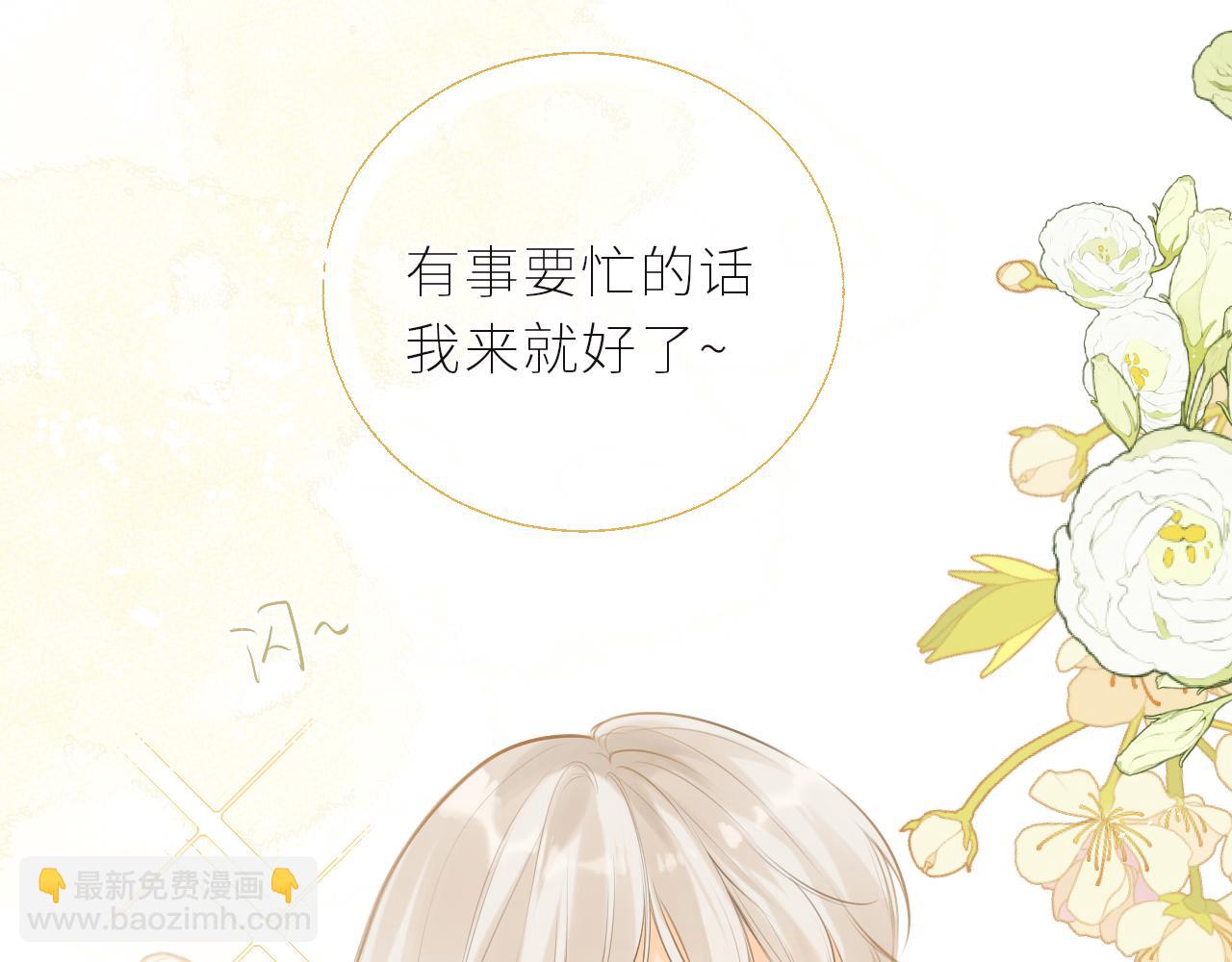 第44话  不悦(1/2)-第47话