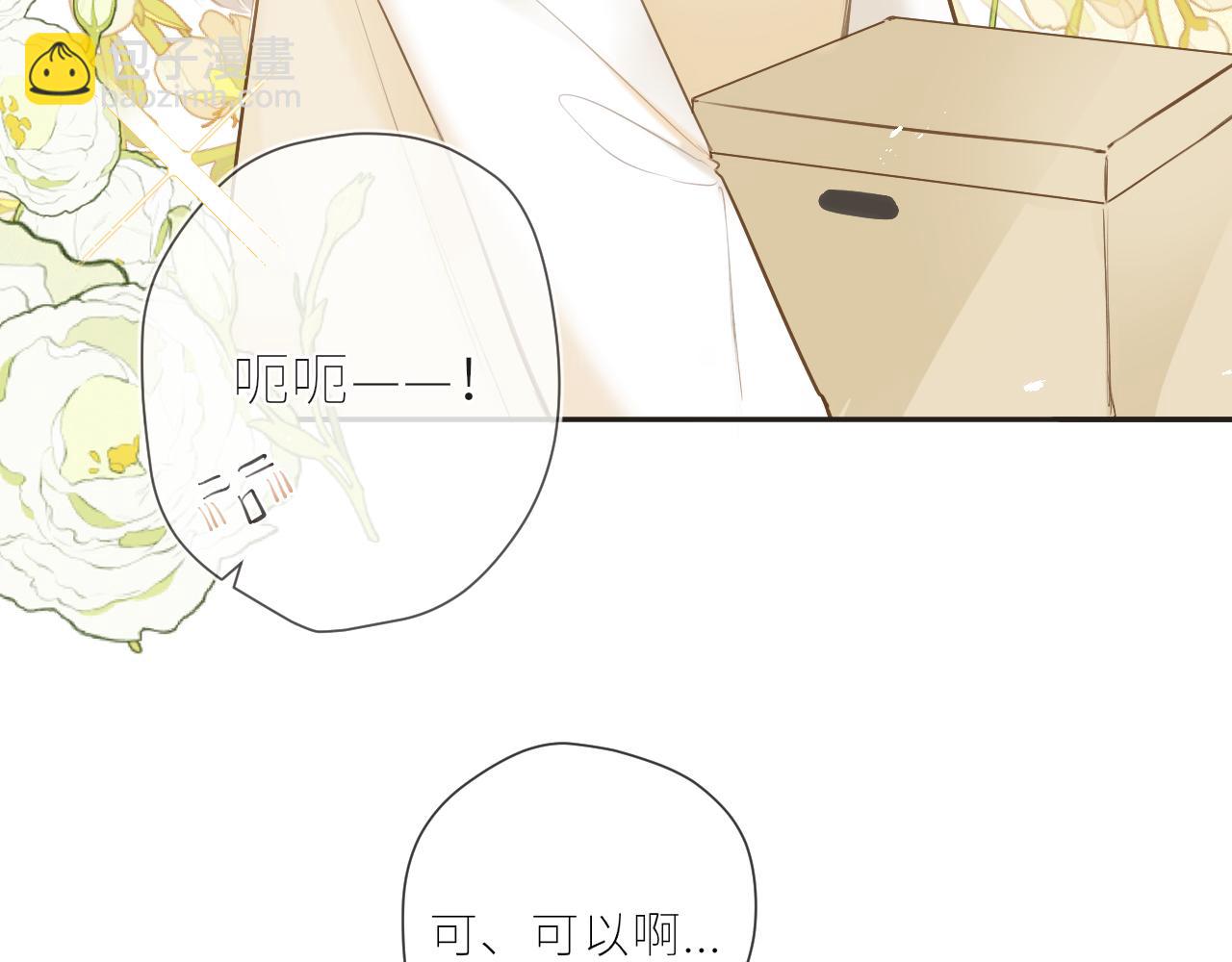 第44话  不悦(1/2)-第47话