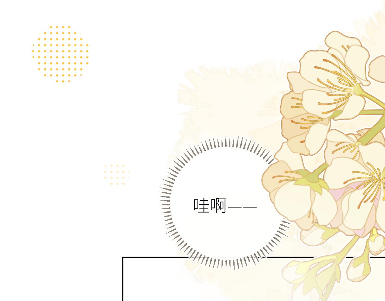 第44话  不悦(1/2)-第47话