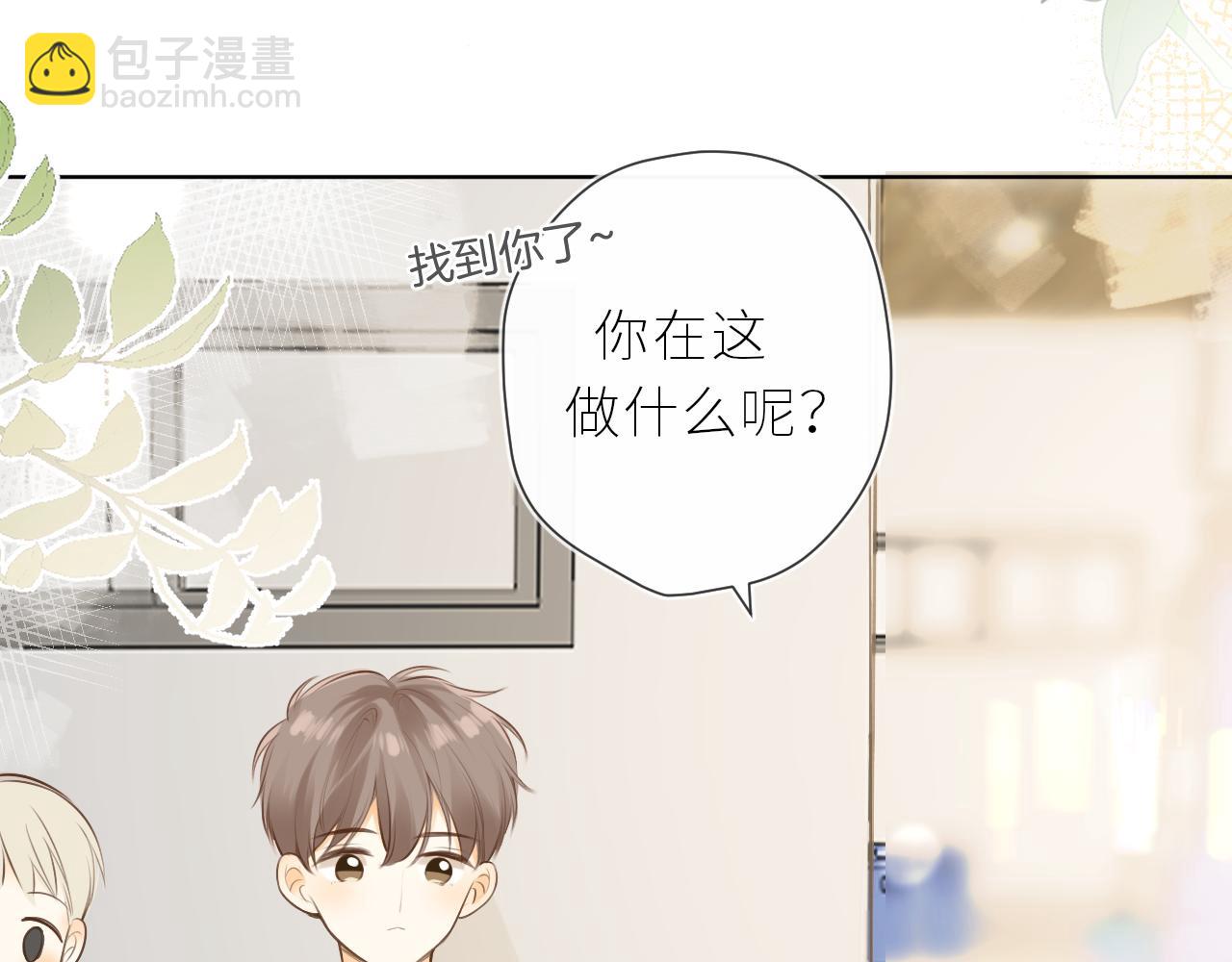 第44话  不悦(1/2)-第47话