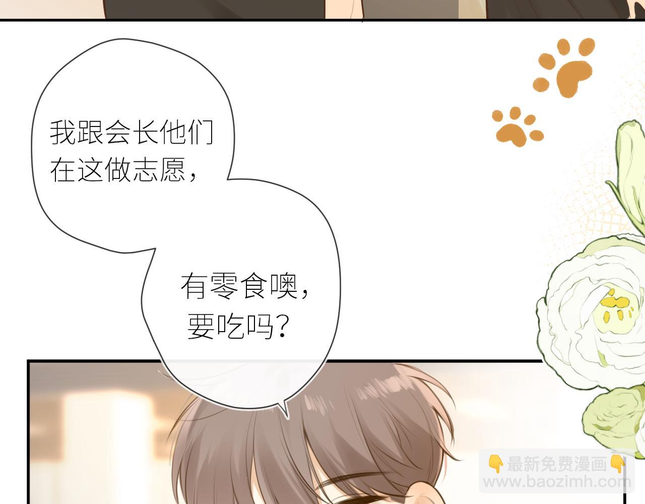 第44话  不悦(1/2)-第47话