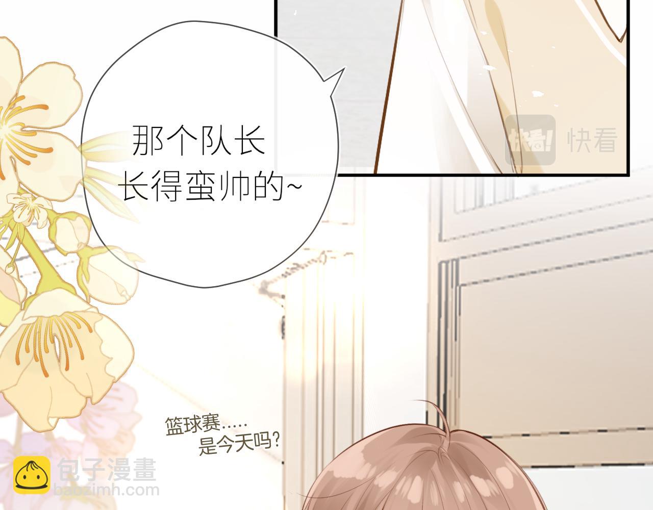 第44话  不悦(1/2)-第47话