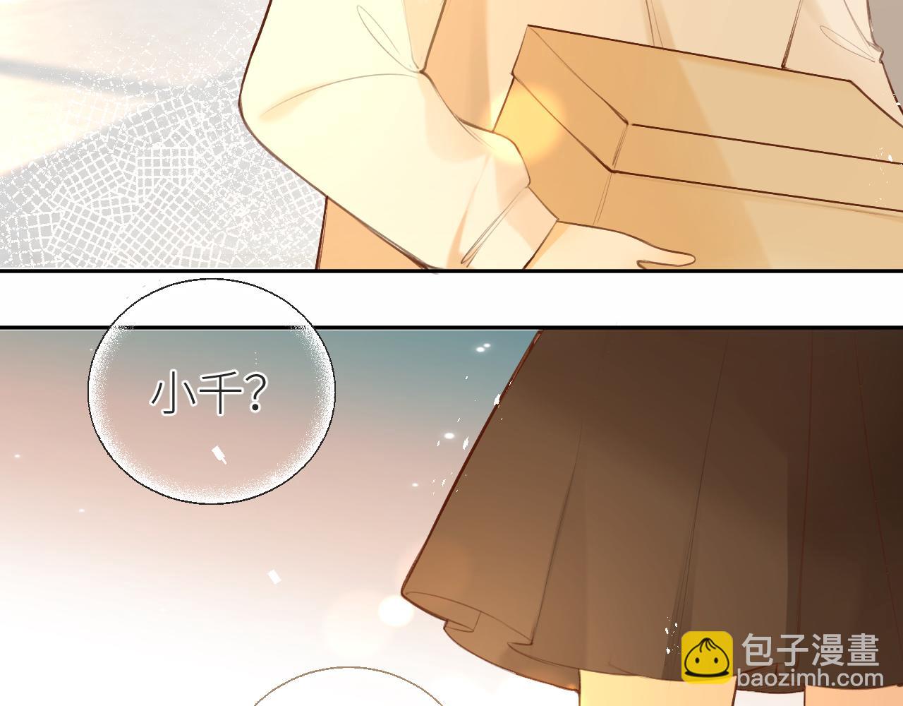 第44话  不悦(1/2)-第47话