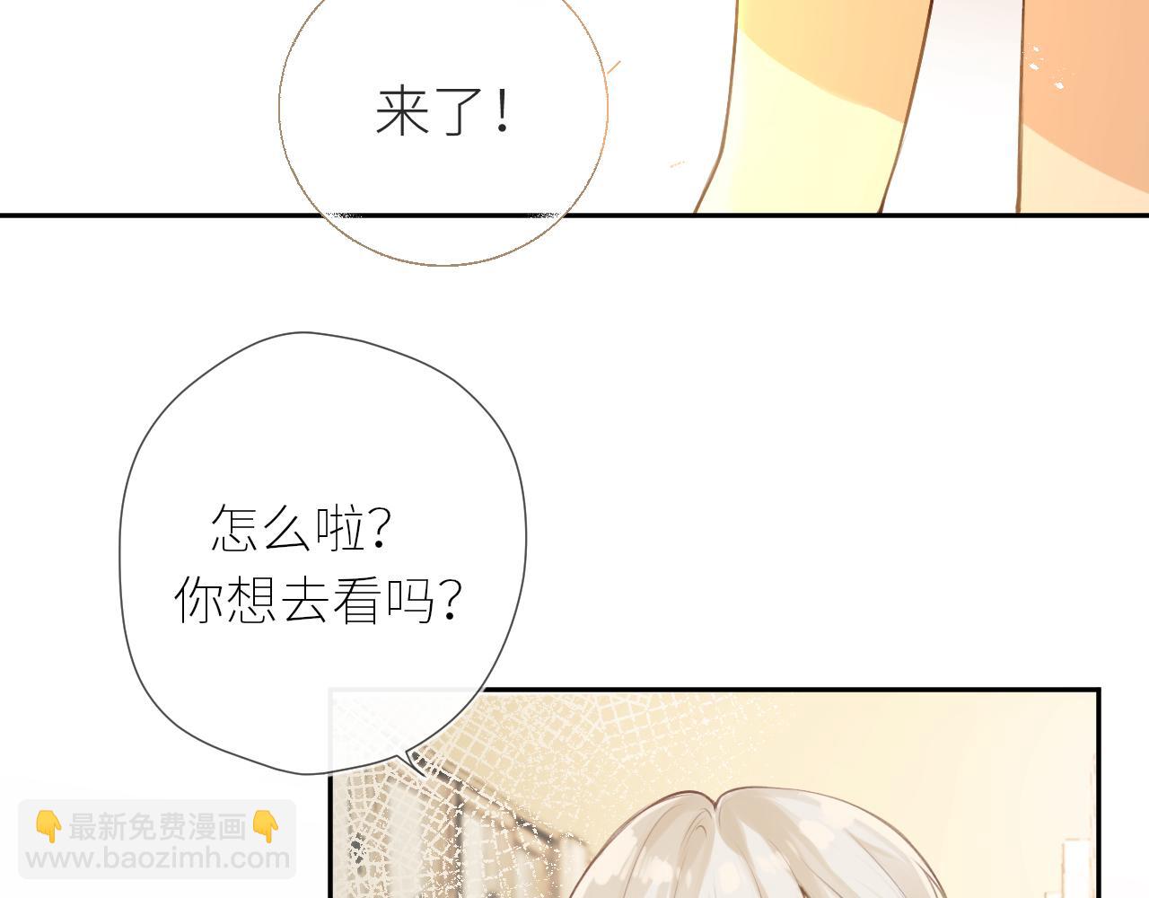 第44话  不悦(1/2)-第47话