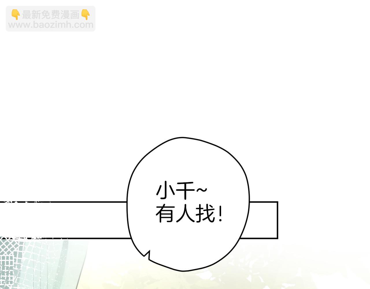 第46话 慰藉(1/2)-第49话