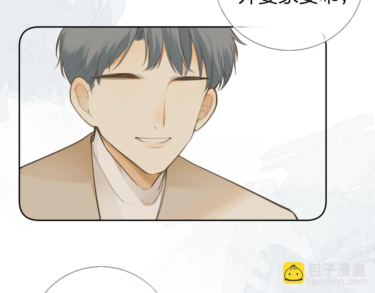 第46话 慰藉(1/2)-第49话