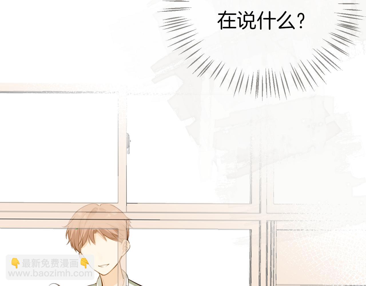 第46话 慰藉(1/2)-第49话