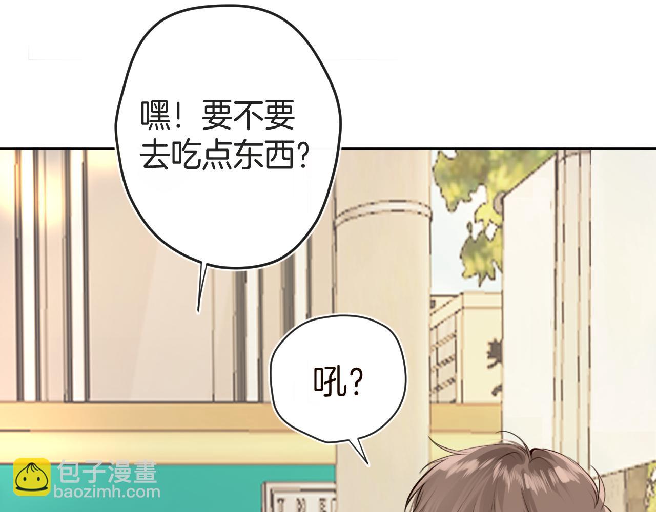第46话 慰藉(1/2)-第49话