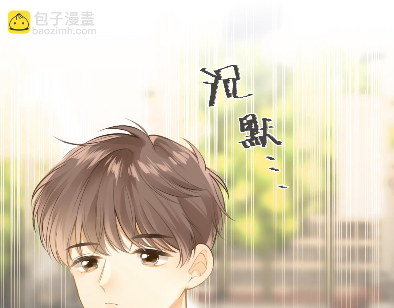 第46话 慰藉(1/2)-第49话