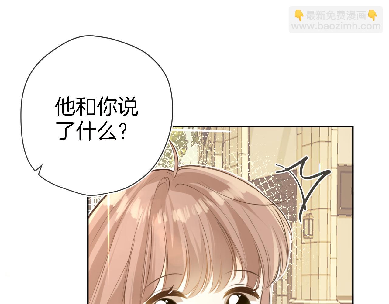 第46话 慰藉(1/2)-第49话