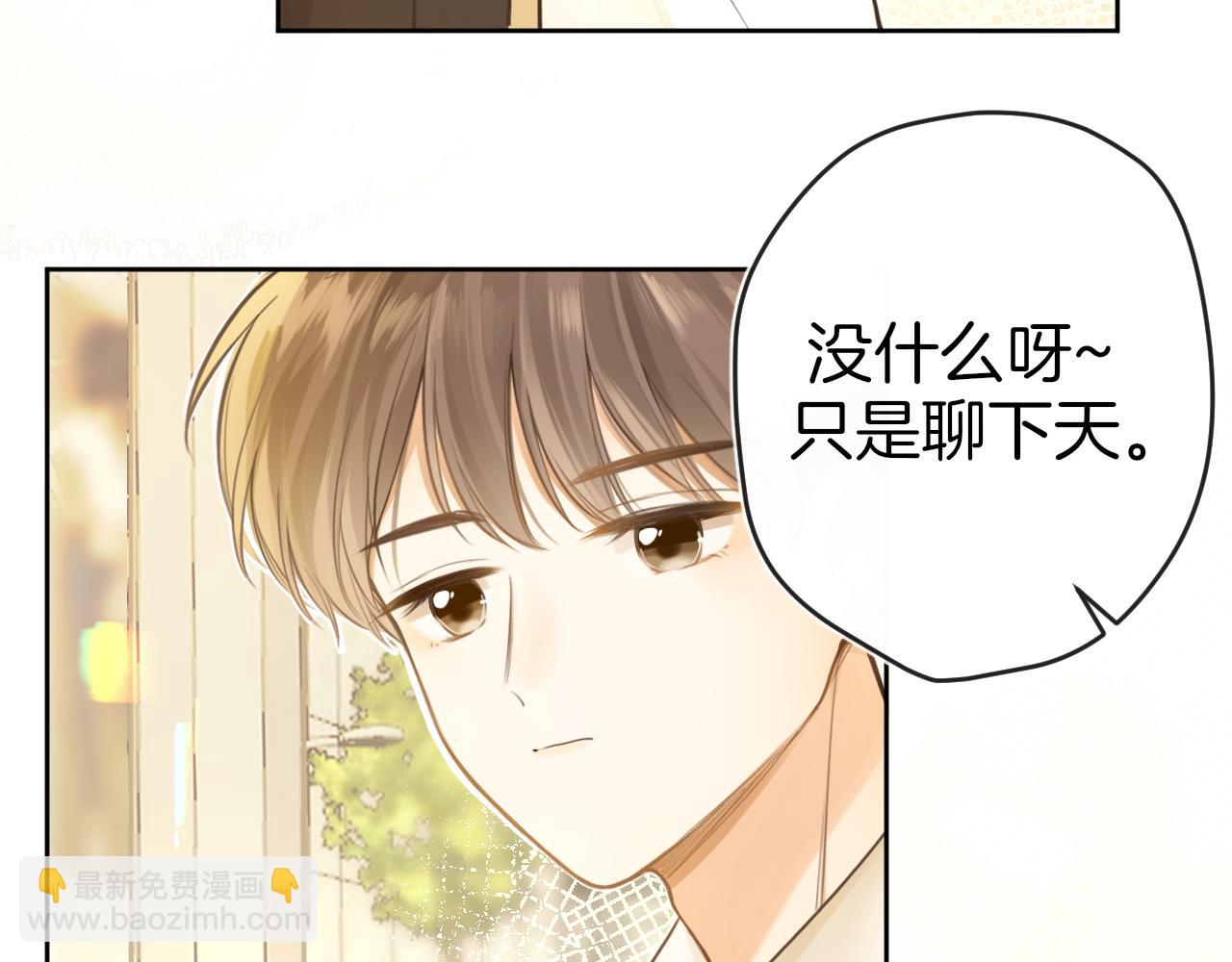 第46话 慰藉(1/2)-第49话