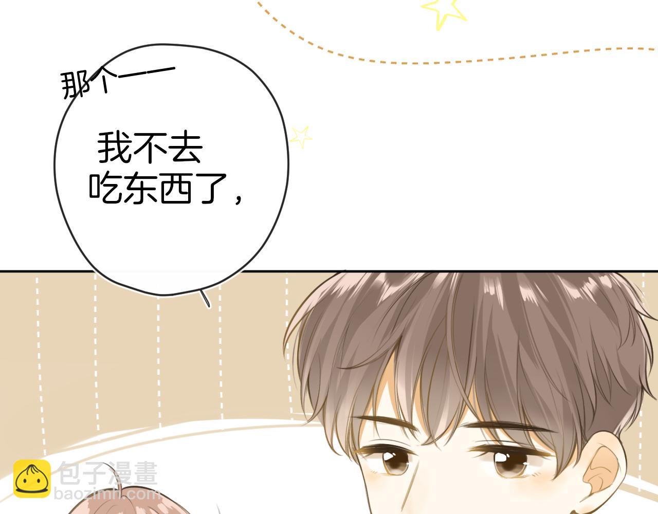 第46话 慰藉(1/2)-第49话