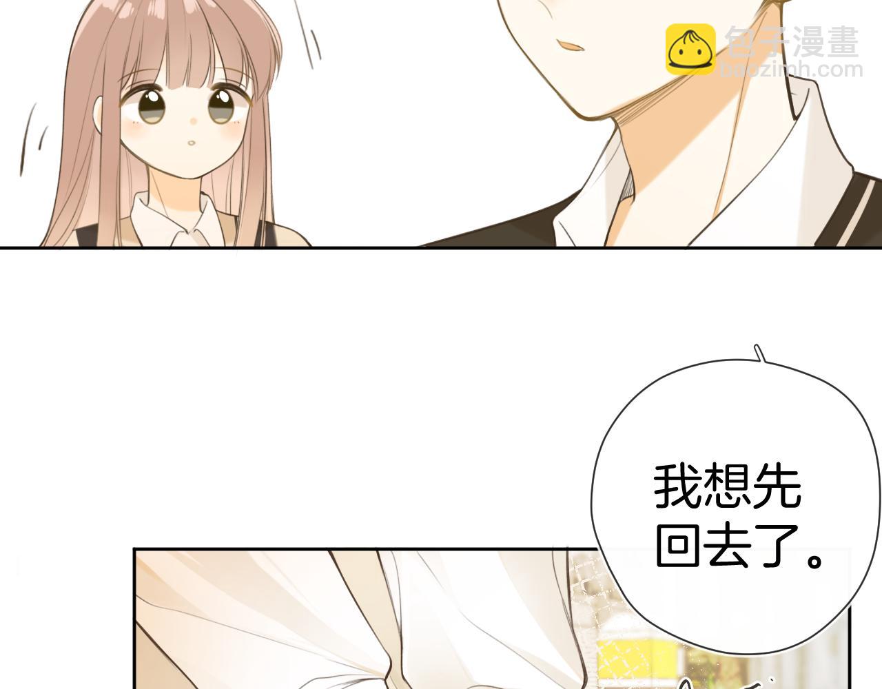 第46话 慰藉(1/2)-第49话