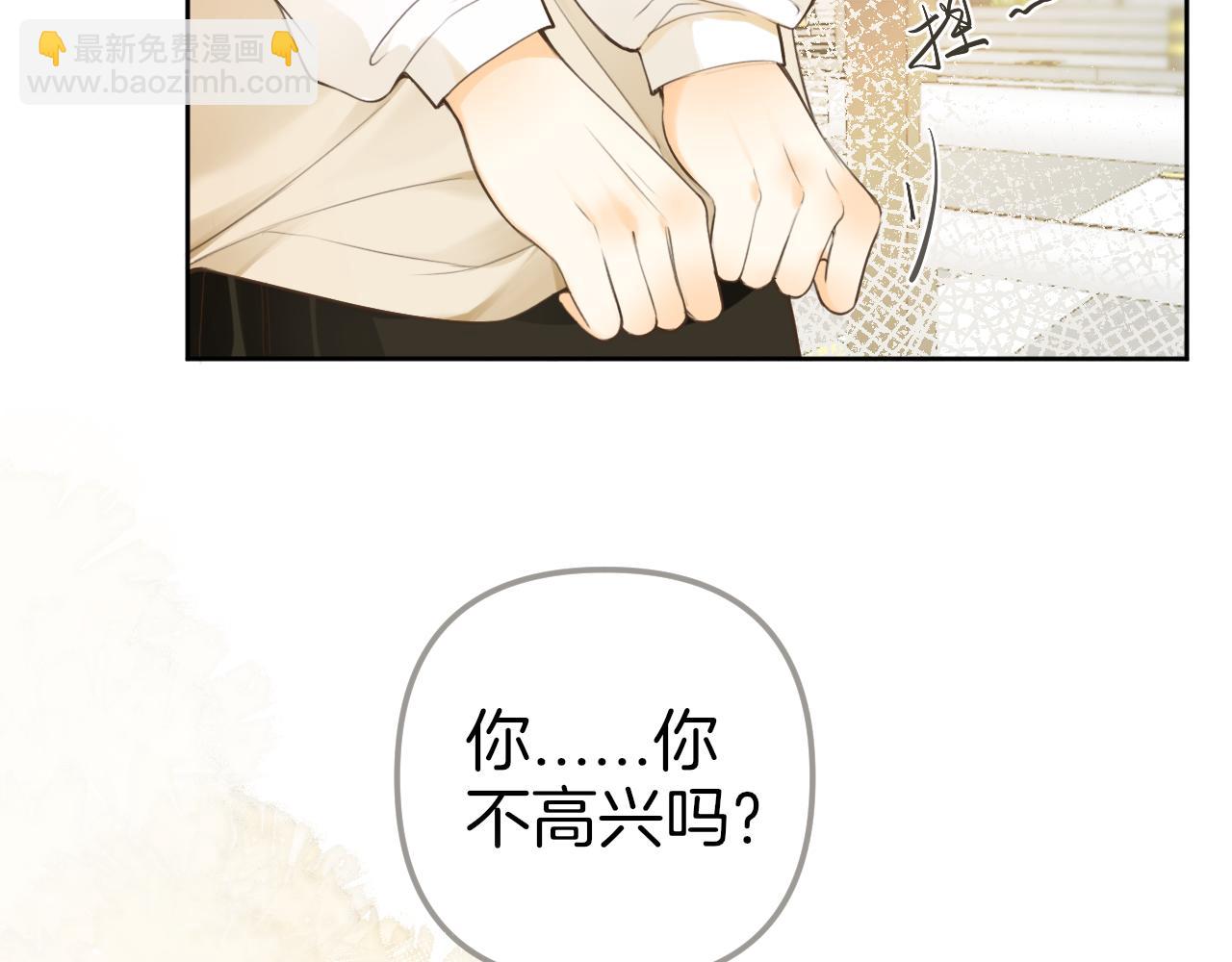 第46话 慰藉(1/2)-第49话
