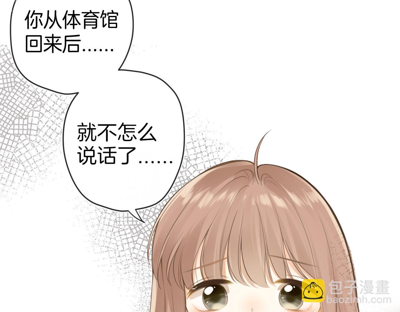 第46话 慰藉(1/2)-第49话