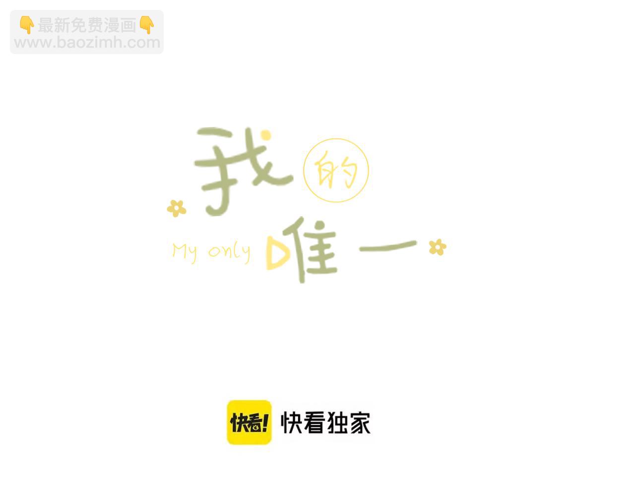第46话 慰藉(1/2)-第49话