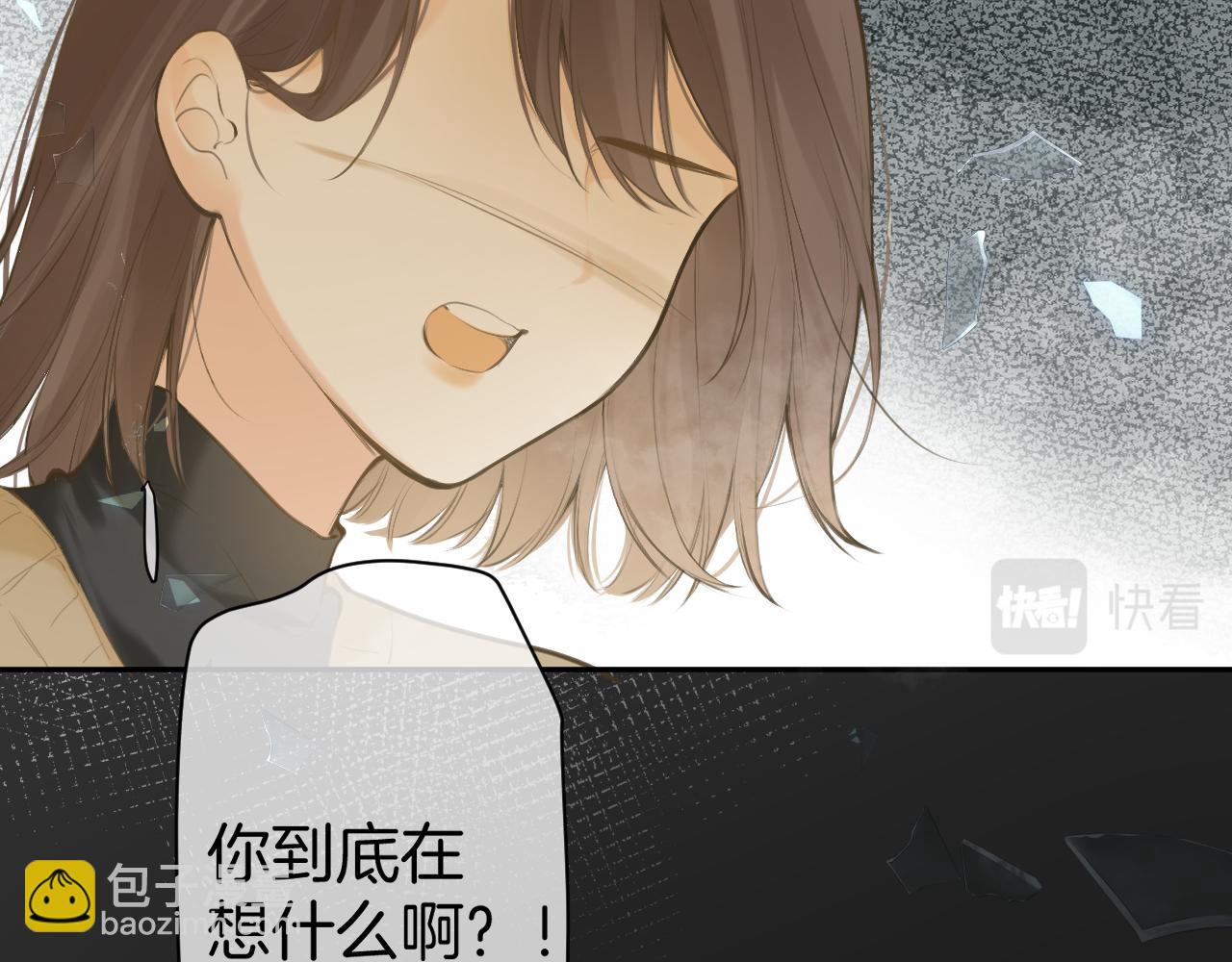 第48话 冲突与转机(1/4)-第51话
