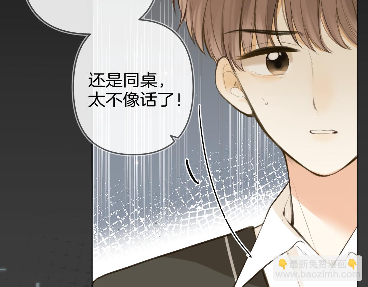 第48话 冲突与转机(1/4)-第51话