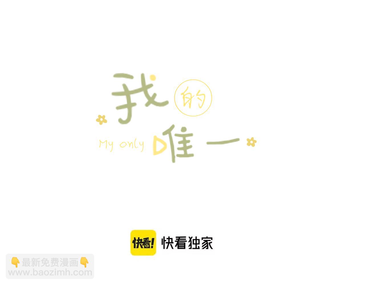 第48话 冲突与转机(1/4)-第51话