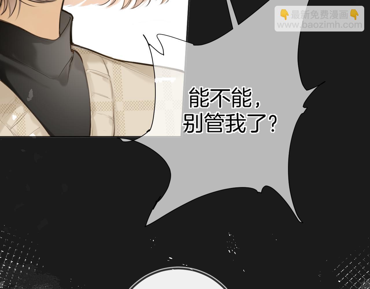 第48话 冲突与转机(1/4)-第51话