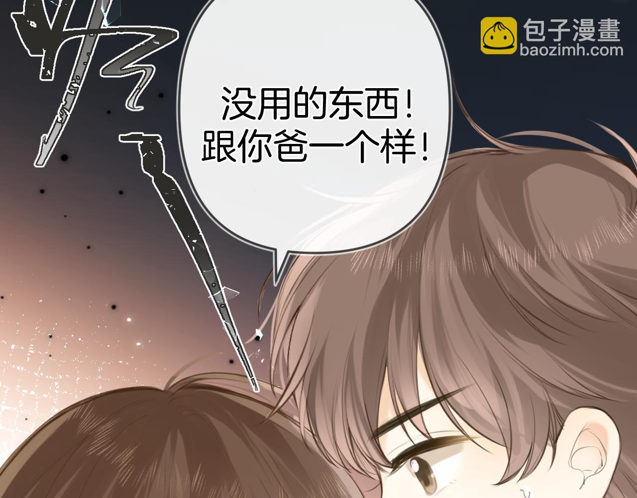 第48话 冲突与转机(1/4)-第51话