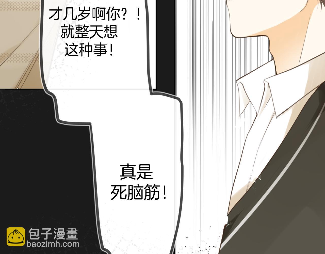 第48话 冲突与转机(1/4)-第51话