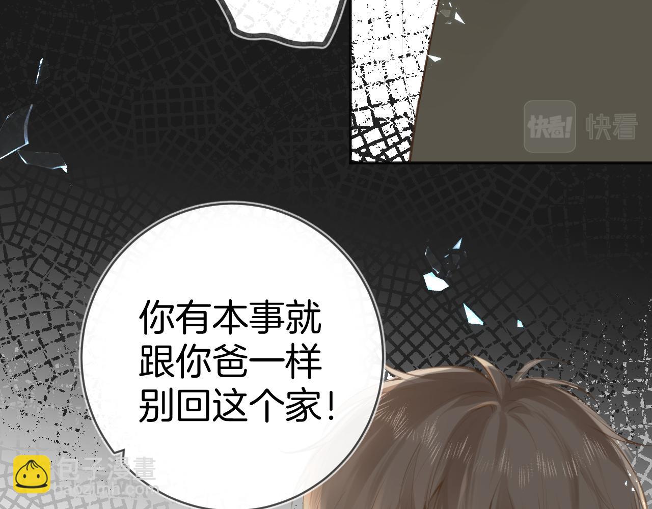 第48话 冲突与转机(1/4)-第51话