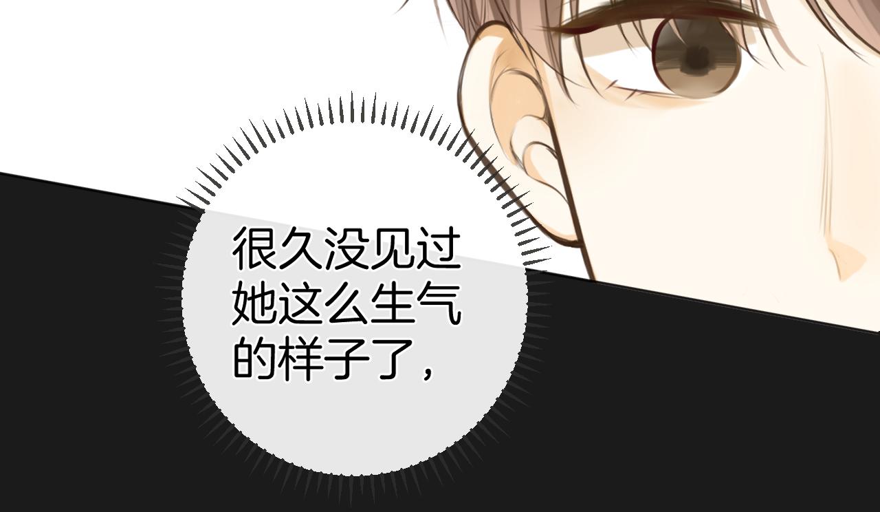 第48话 冲突与转机(1/4)-第51话