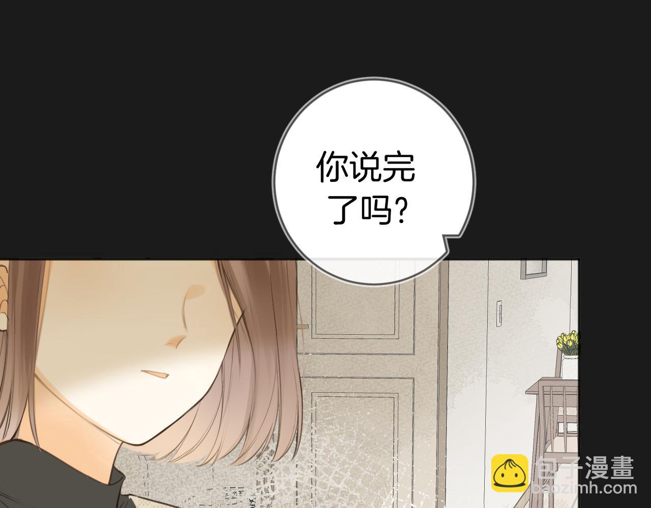第48话 冲突与转机(1/4)-第51话