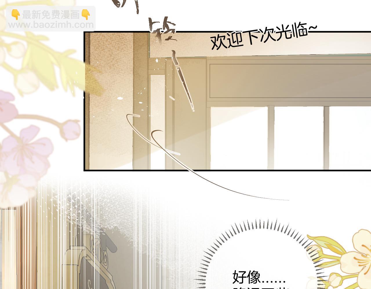 第48话 冲突与转机(1/4)-第51话