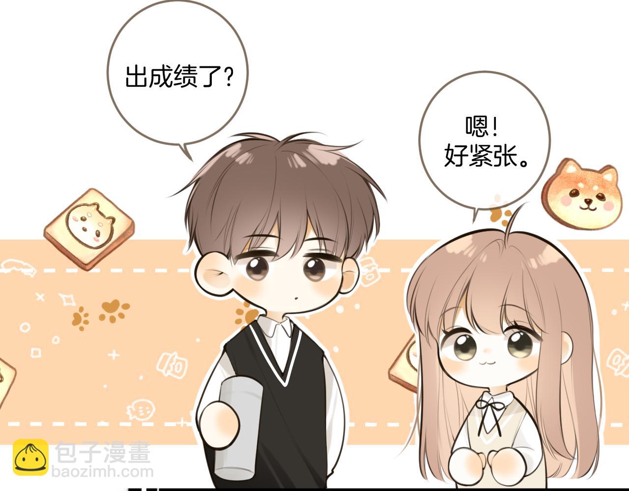完结篇上 想同你一起(1/3)-第53话