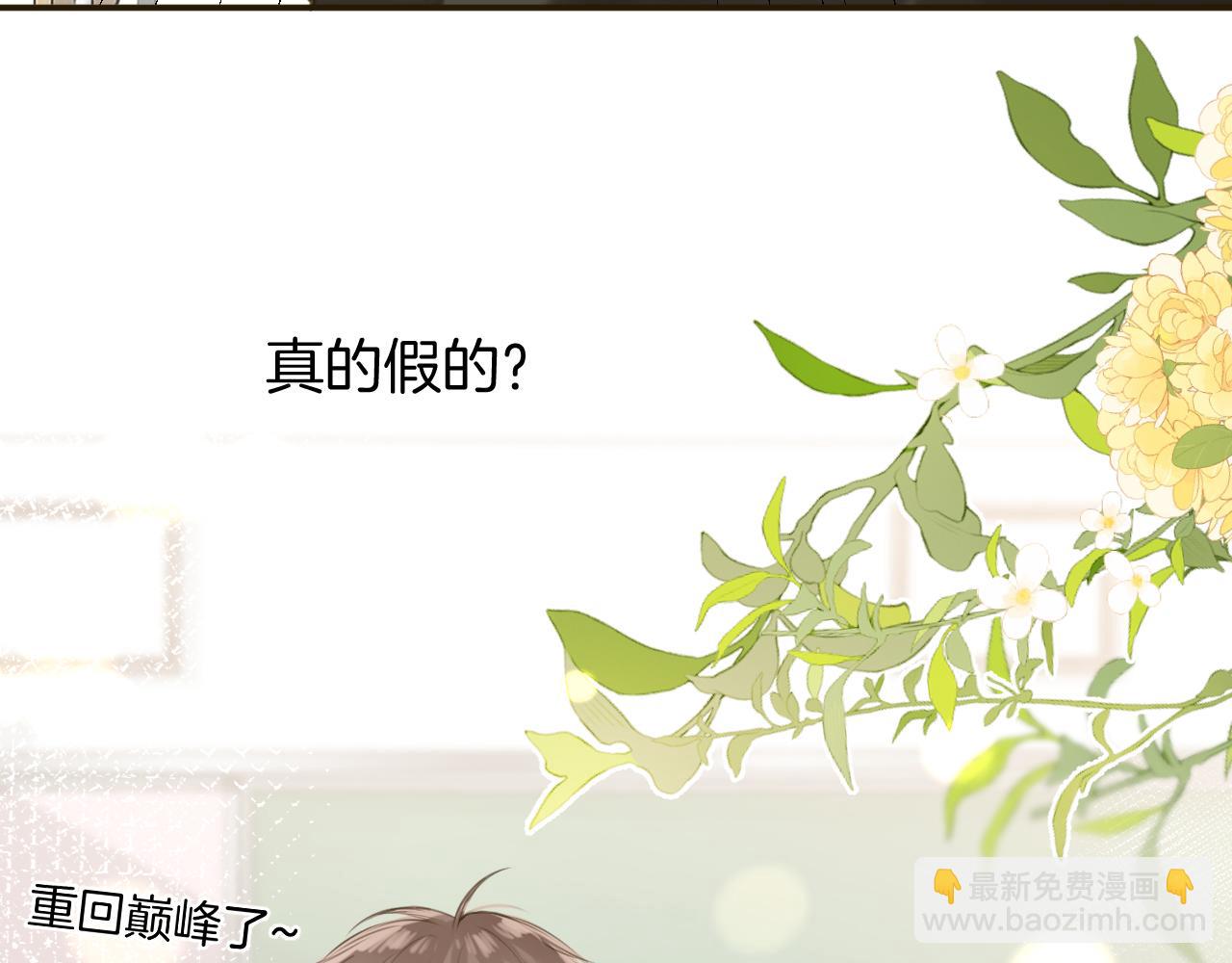 完结篇上 想同你一起(1/3)-第53话