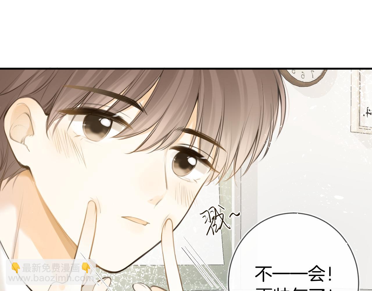 完结篇上 想同你一起(1/3)-第53话