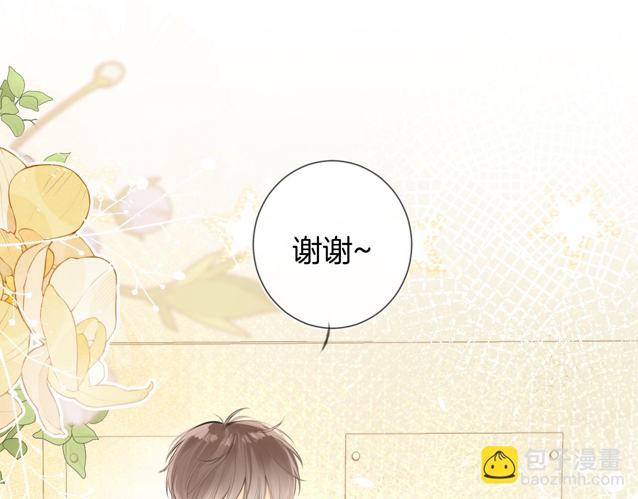 完结篇上 想同你一起(1/3)-第53话