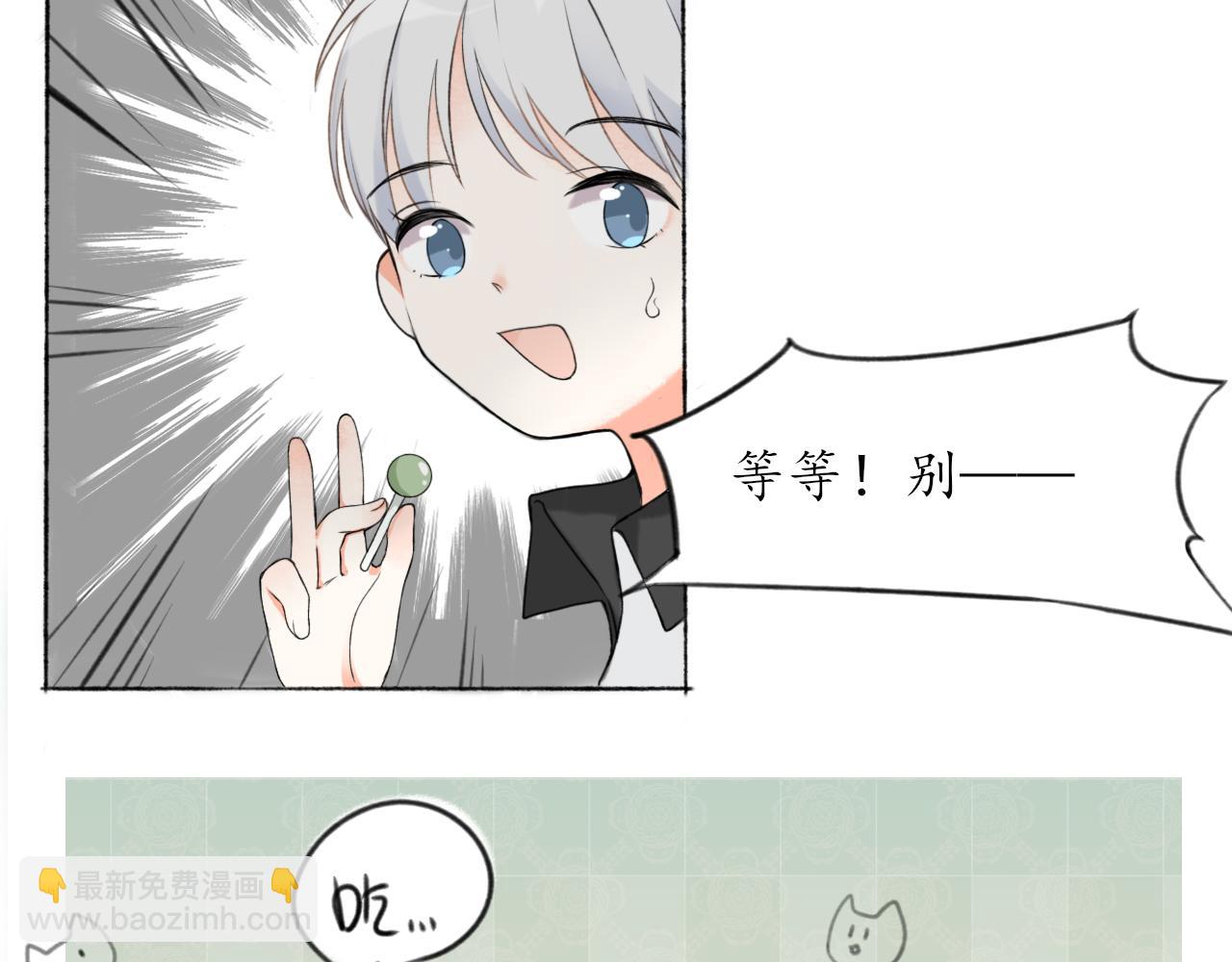 第七章 不再一样(1/2)-第7话