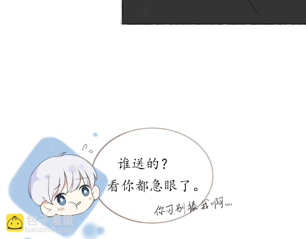 第七章 不再一样(1/2)-第7话