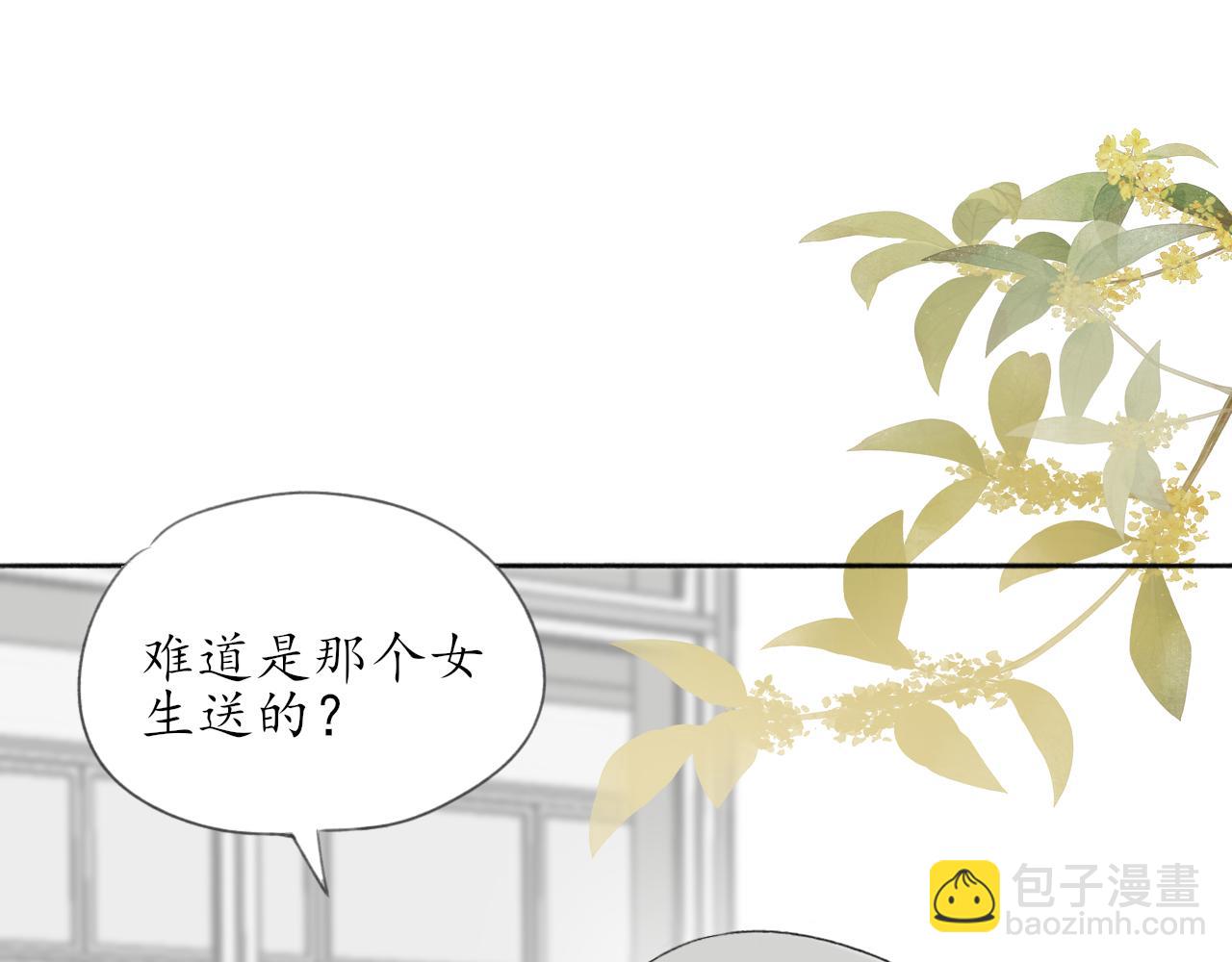 第七章 不再一样(1/2)-第7话