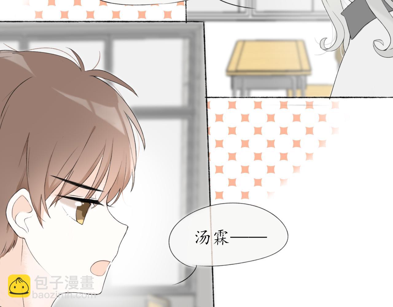 第七章 不再一样(1/2)-第7话