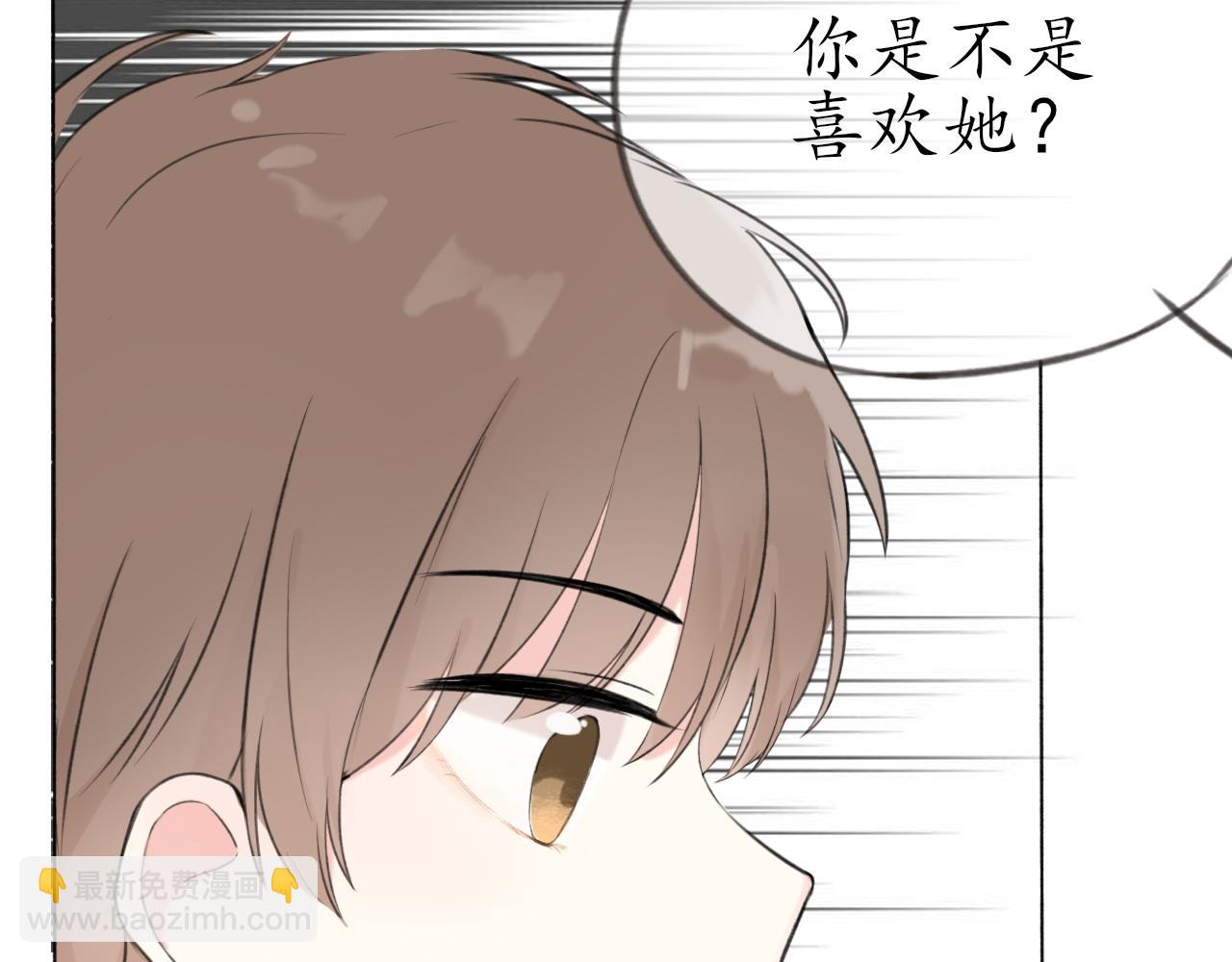 第七章 不再一样(1/2)-第7话