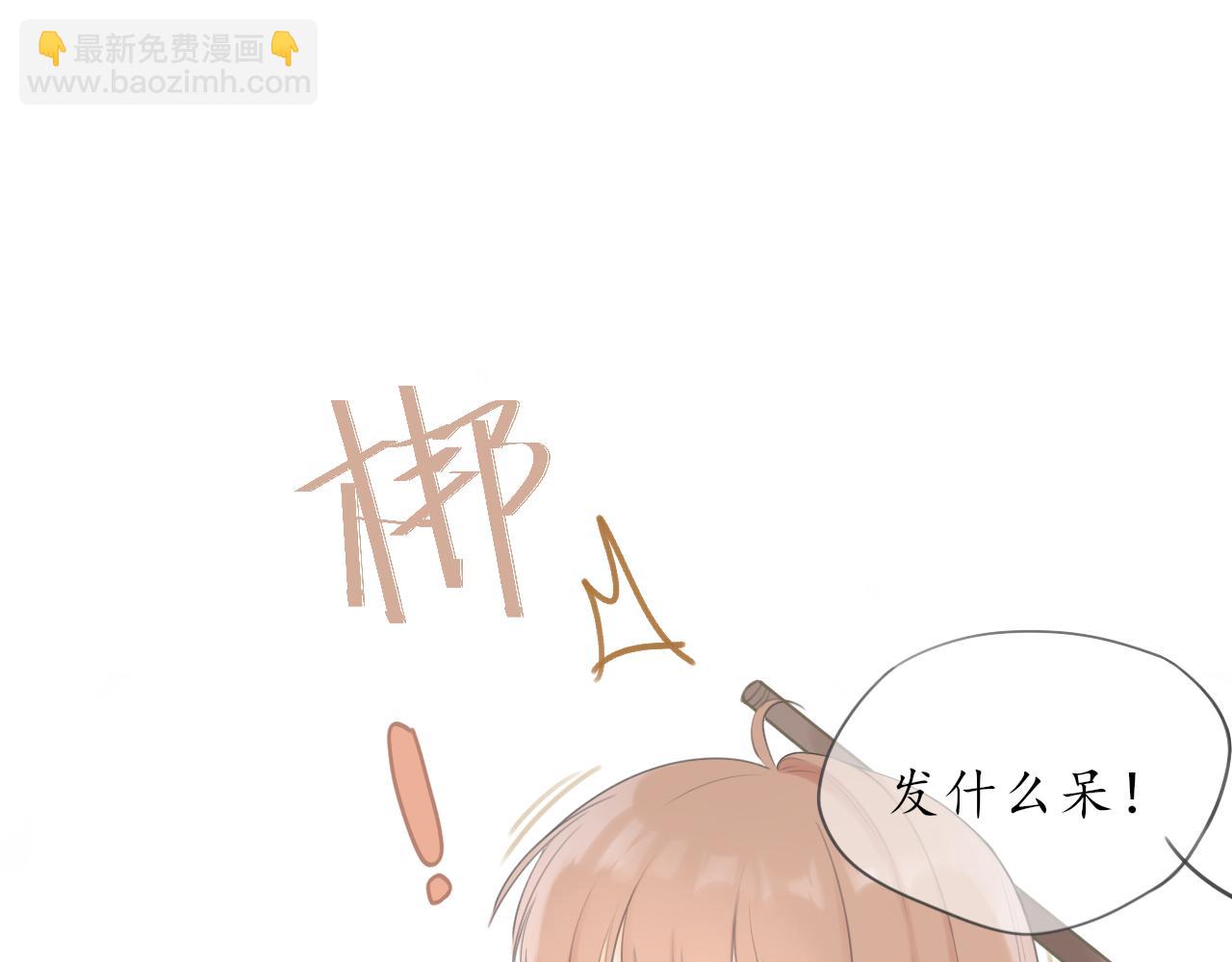 第九章 小心思(1/2)-第9话