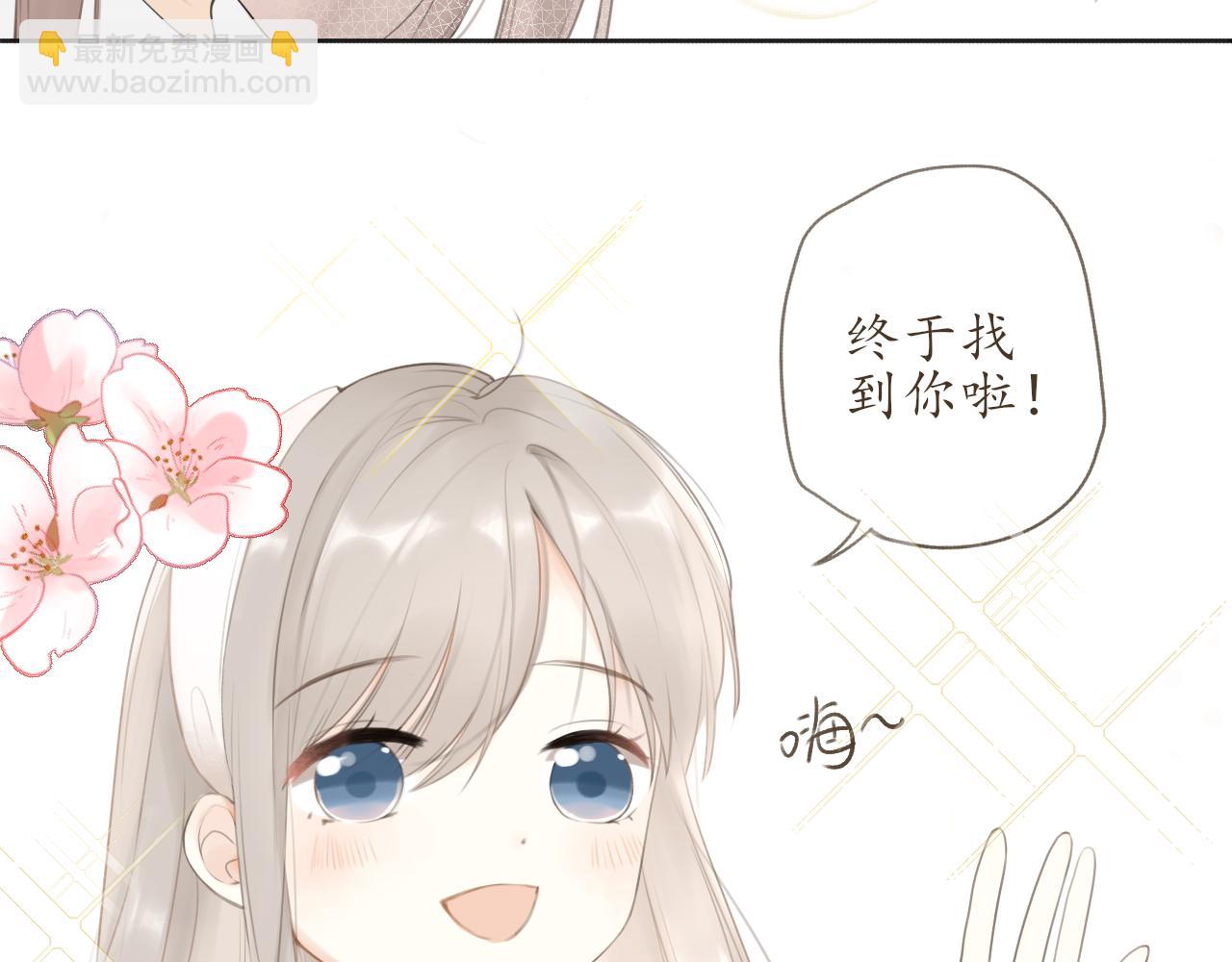 第九章 小心思(1/2)-第9话