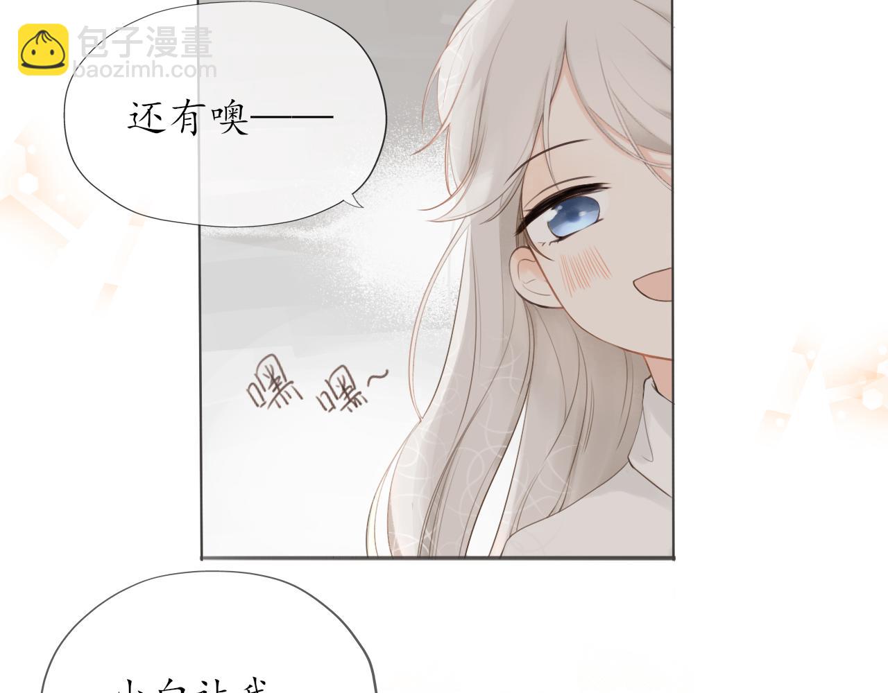第九章 小心思(1/2)-第9话