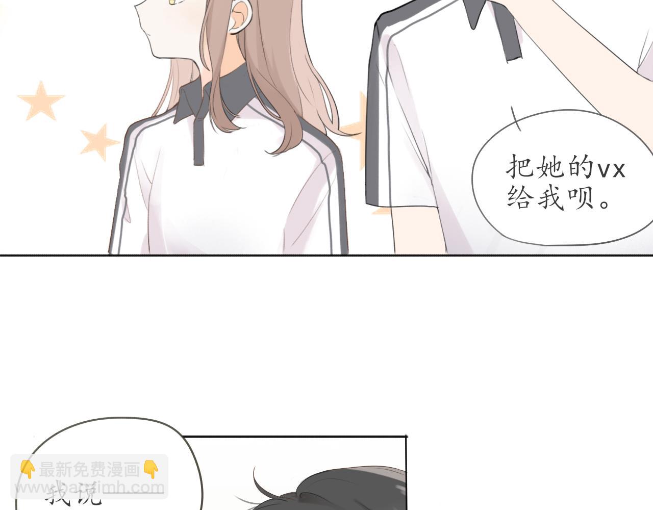 第九章 小心思(1/2)-第9话
