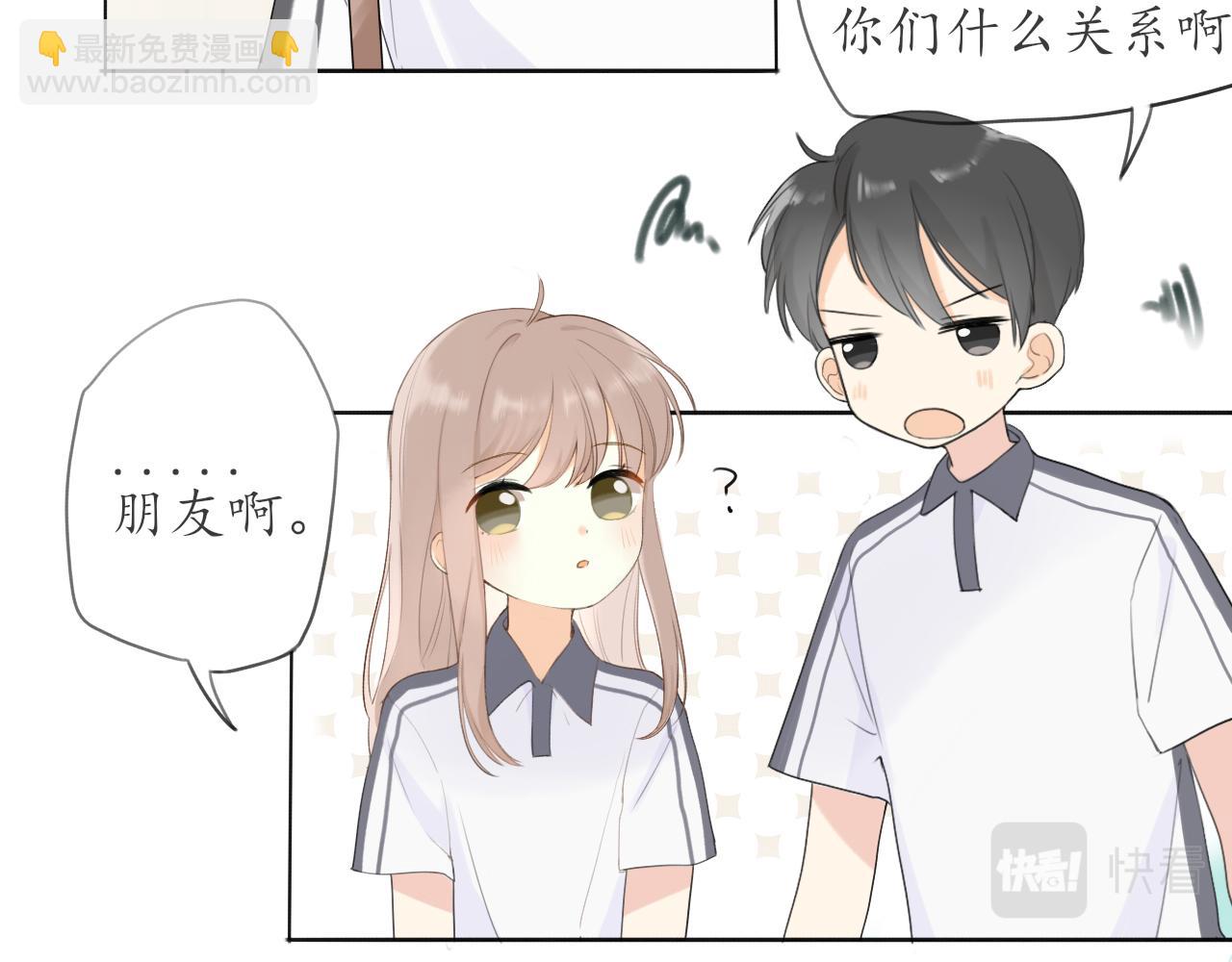 第九章 小心思(1/2)-第9话